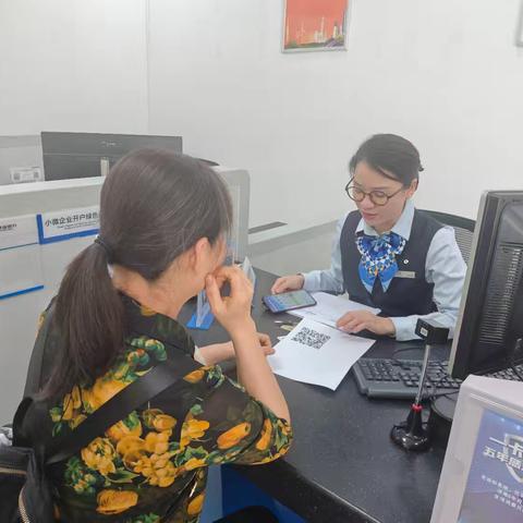 彬都支行贯彻落实人民银行反洗钱知识线上答题宣传活动