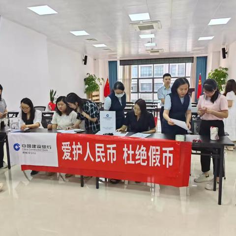 彬都支行开展反假货币宣传活动