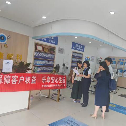 彬都支行开展金融知识宣教活动