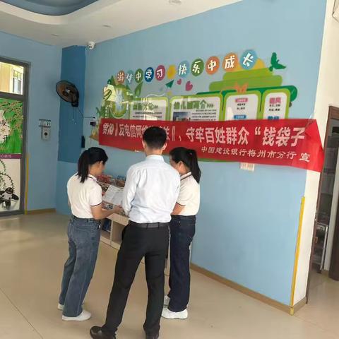 彬都支行开展“反诈拒赌校园行”宣传活动