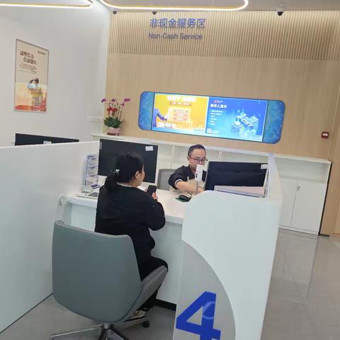 周末不打烊，服务暖人心——银行员工坚守岗位为客户办理紧急业务