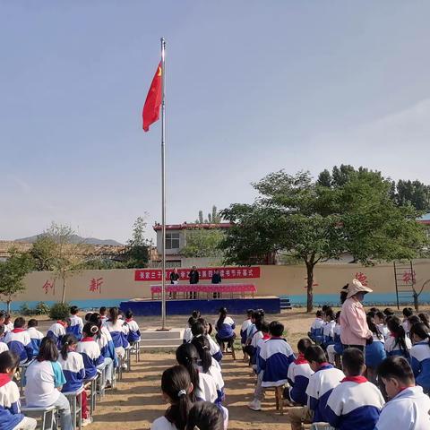 “书香润童年，好书伴成长”——新泰市泉沟镇张家兰子联办小学读书节