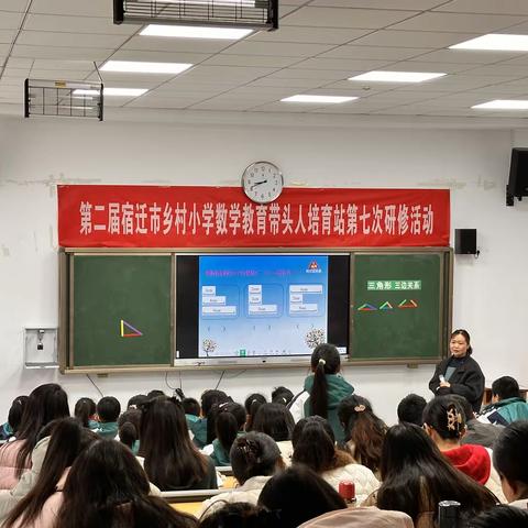 人间三月芳菲至，名师引路再起航——1335培养工程“小学数学刘青名师工作室”第一次研修活动