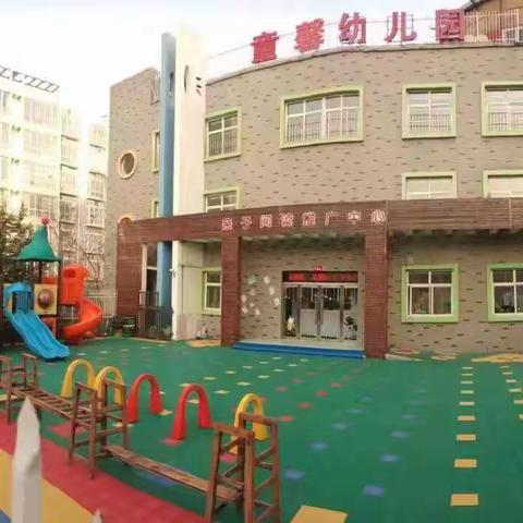 童馨幼儿园食堂半日活动——家长走进校园