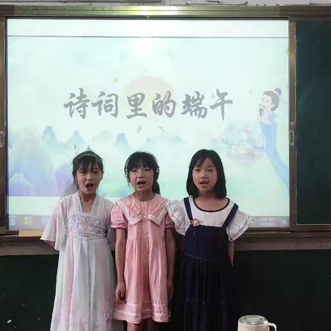 我们的节日 端午节——临颍县一高教育集团繁城靳庄学校端午节经典诵读活动。