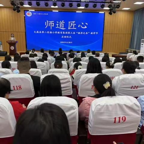 【三名+建设】同课异构 各显风采--“牛雪萍名师+”、“高麦苗学带+”研修共同体教学研讨活动纪实