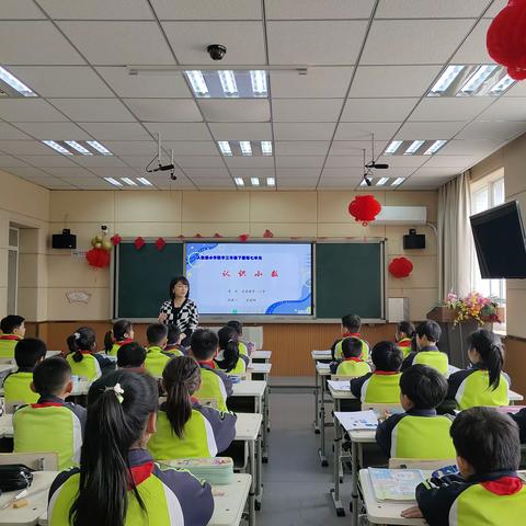 携一缕春光，与“小数”有约——海港区张旭江小学数学名师工作室活动报道之五十七