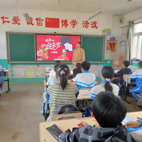 心向阳光，健康成长——大旺庄小学心理健康教育活动月活动纪实