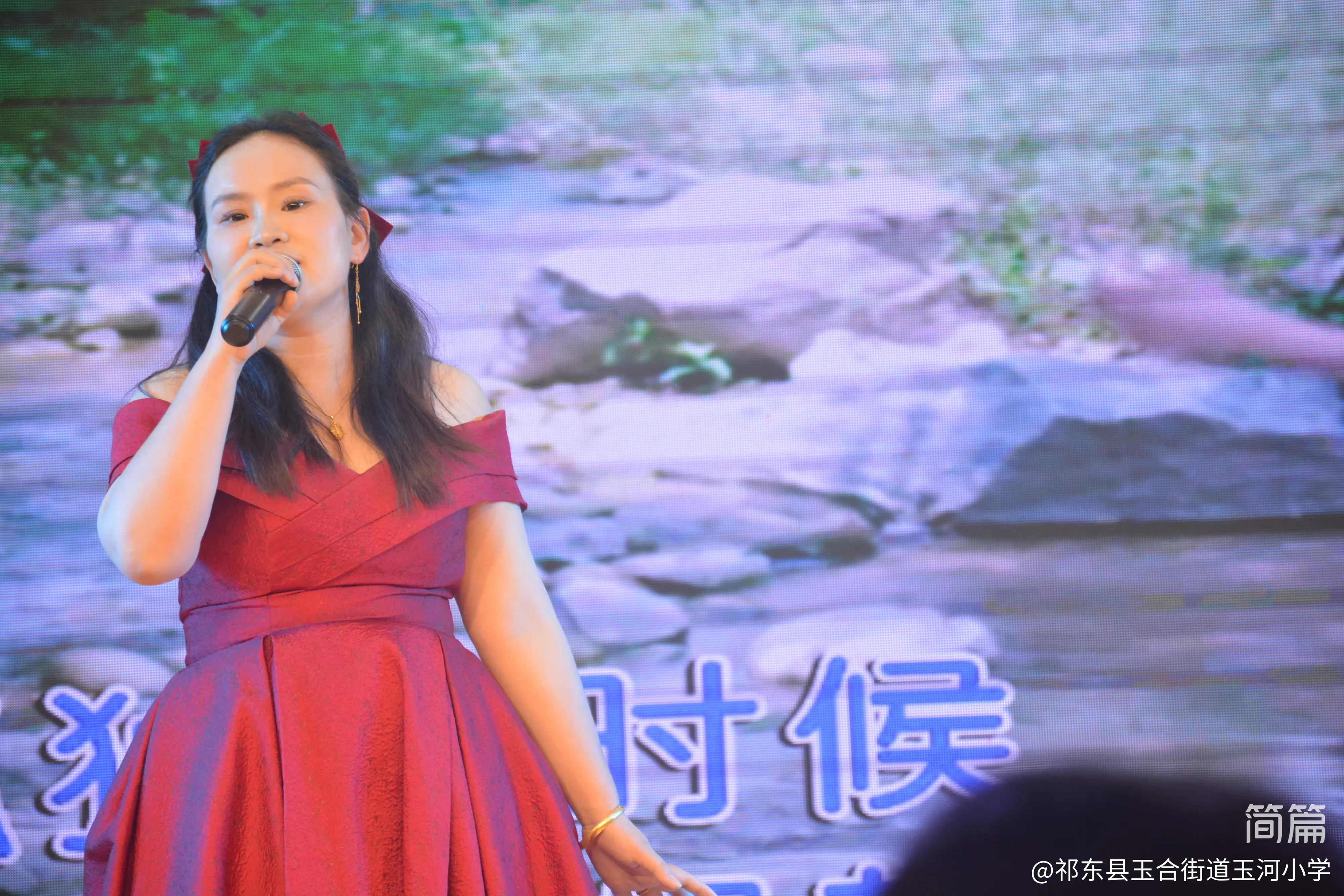简篇-三尺讲台展歌喉 教育群英谱华章——祁东县玉河小学举办2025年教师卡拉OK比赛