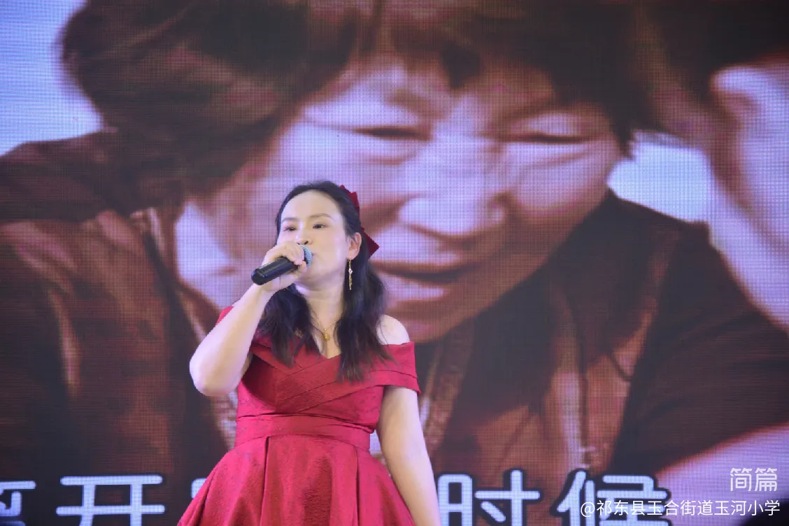 简篇-三尺讲台展歌喉 教育群英谱华章——祁东县玉河小学举办2025年教师卡拉OK比赛