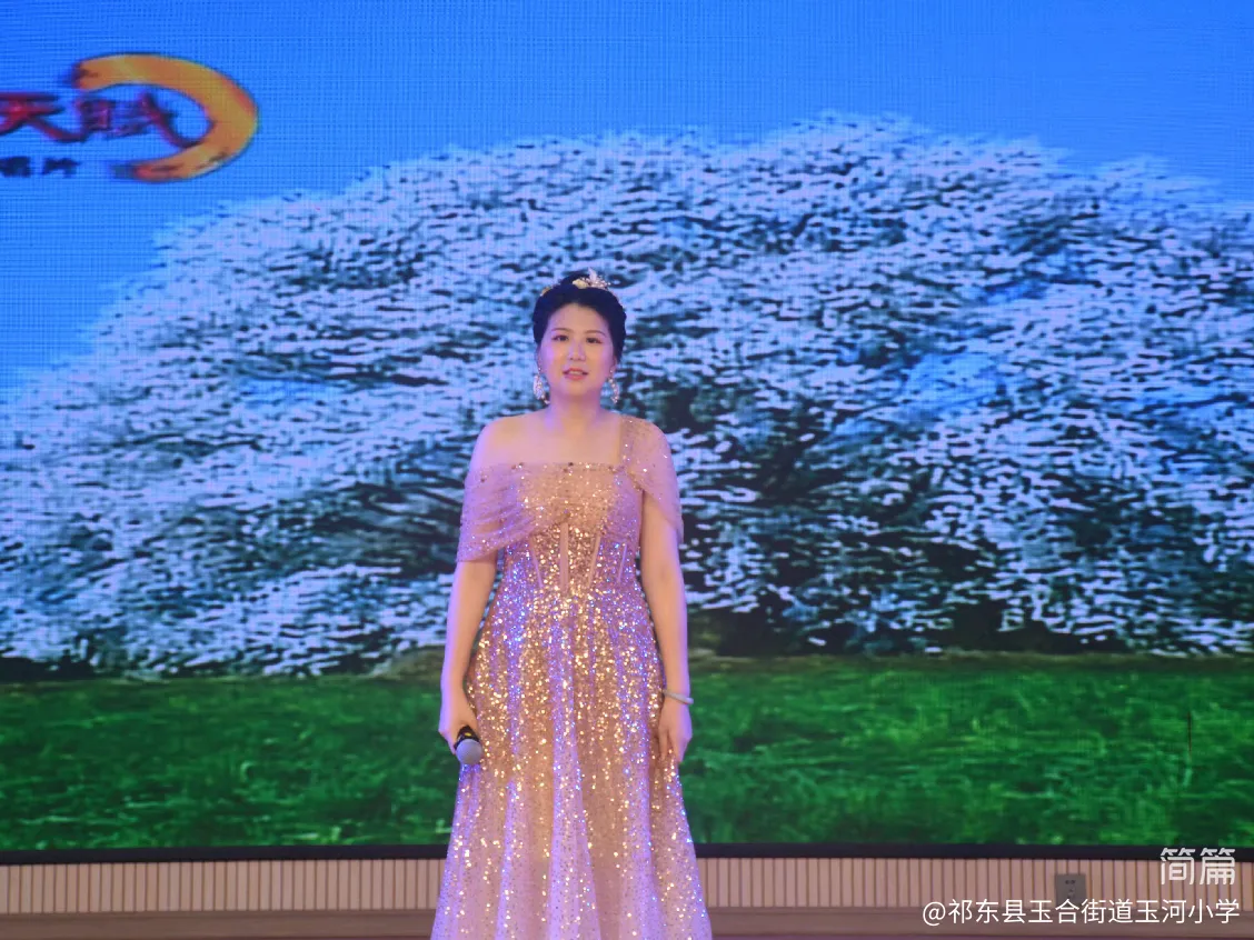 简篇-三尺讲台展歌喉 教育群英谱华章——祁东县玉河小学举办2025年教师卡拉OK比赛