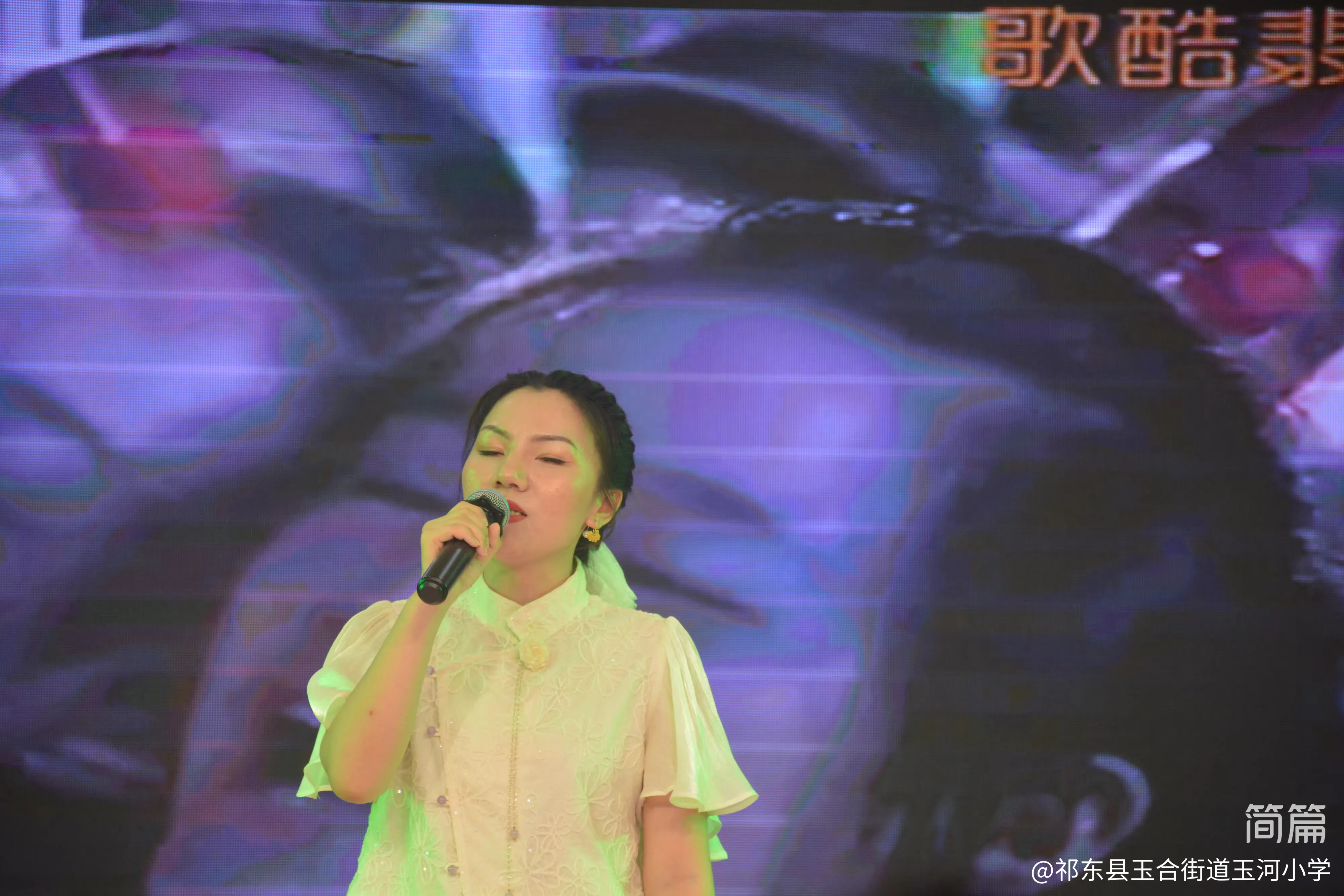 简篇-三尺讲台展歌喉 教育群英谱华章——祁东县玉河小学举办2025年教师卡拉OK比赛