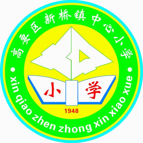 联合教研聚智慧 互学共研促提升 ——高要区科德小学城乡共同体教研活动