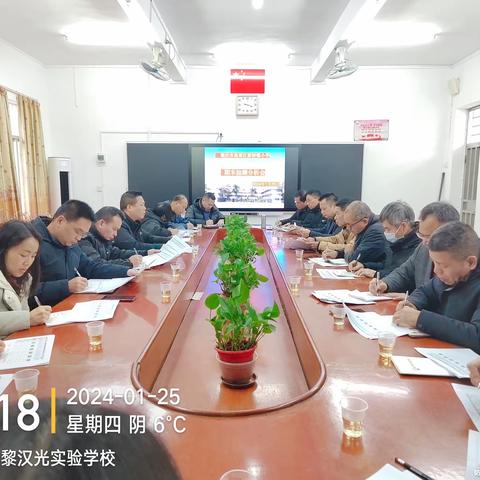 深入分析思得失  凝心聚力促提质 ——高要区新桥镇中心小学期末抽测分析会