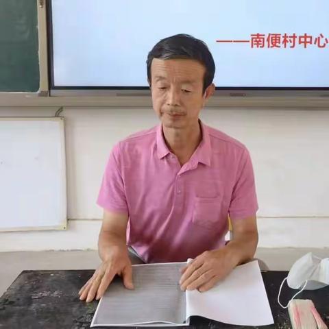 南便村中心学校劳动模范之一 立德树人守初心 静待花开促成长 ——高级教师张永灿