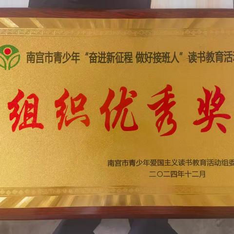 热烈祝贺南便村中心学校学子再创佳绩