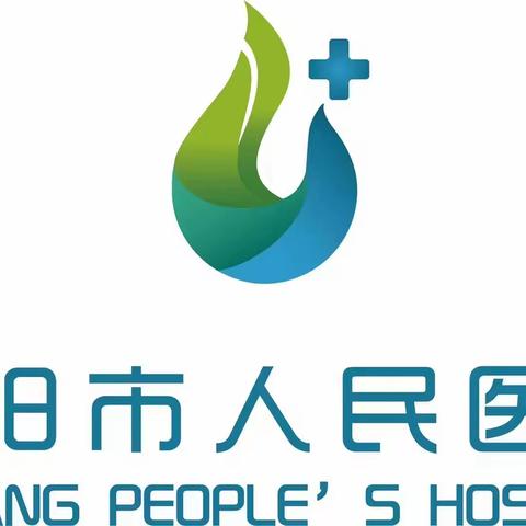 海阳市人民医院孕妇学校开课啦