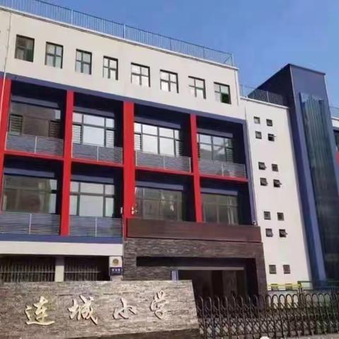 小小讲师大能量，连城学子在成长——连城小学“小先生进课堂”活动期末总结