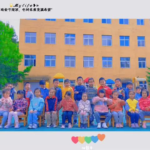 🌈“欢庆六一，快乐童年”，“疫”样六一，“童”样快乐，🌳模树本苑幼儿园🌼中二班庆六一活动🎡