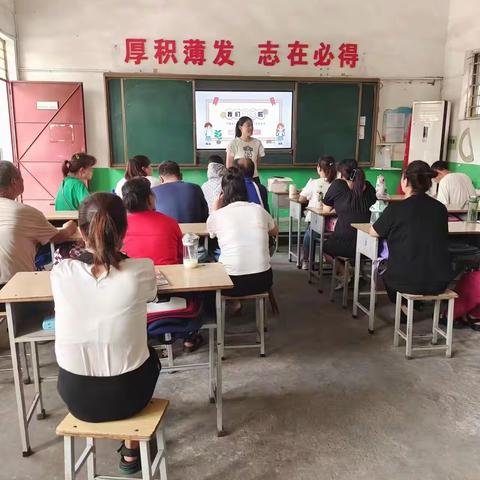 殷都区安丰乡木厂屯小学召开新学期家长会