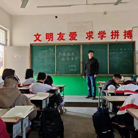 春风习习暖意到，安全防范要记牢 ——殷都区安丰乡木厂屯小学开展防震紧急疏散演练