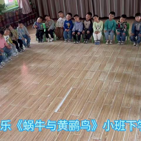 草莓一班2023年春季课题成果展示（小班下学期）