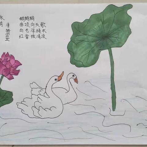 「路庄小学」七彩假期，你我同行｜诗画同源，童趣无限