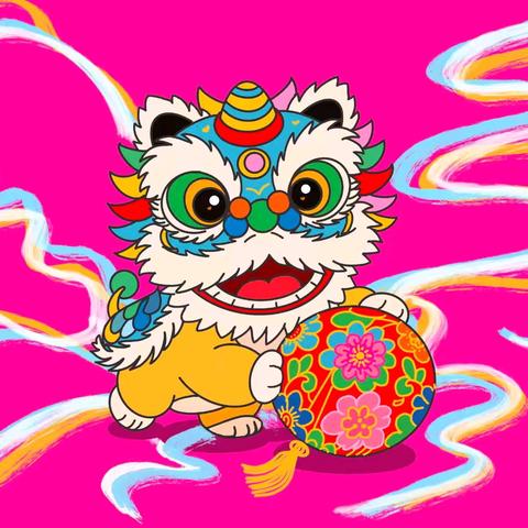 《狮子滚绣球》