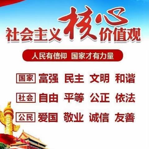 “学习新思想，做好接班人”——许昌市湖滨路小学少先队员读报大赛