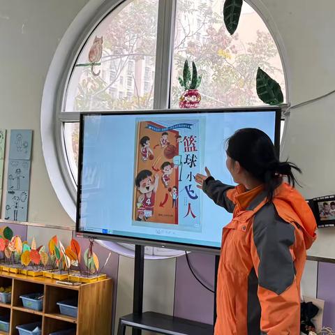 “篮”不住的精彩