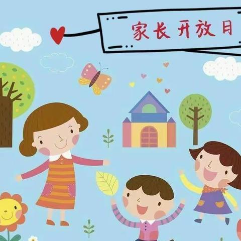 “伴”日陪伴  幼见成长——小四班家长开放日活动