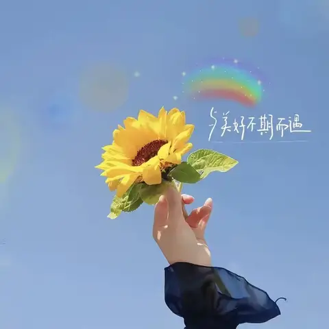 秋天的童话——聪明豆2班周剪影