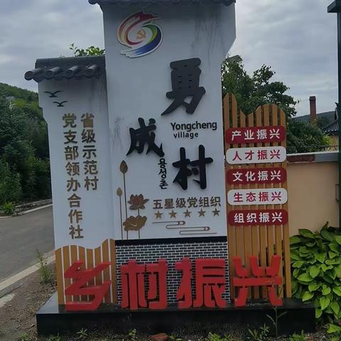 2024年6月16吉林省延吉和龙开山屯口岸