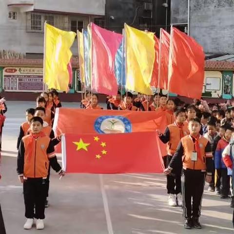 学习新思想，做好接班人——北流市工业区小学2023年秋季期体育艺术节