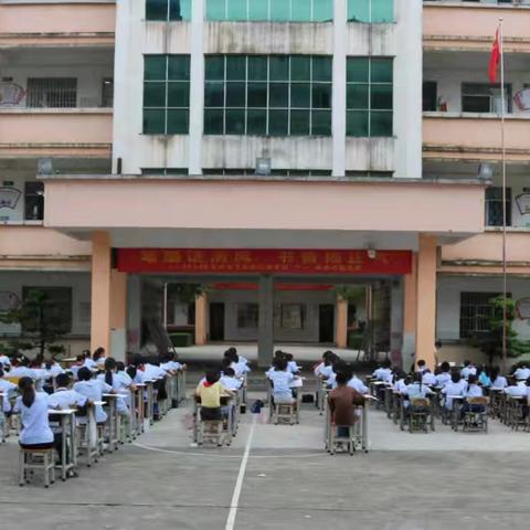 笔墨话清风，书香扬正气——北流市工业区小学庆“六一”即席书画活动