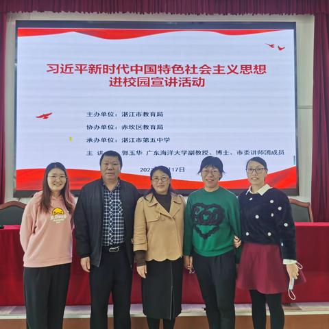 扎根教学谋发展，潜心教研促提升——2022-2023学年度第二学期政治科组工作总结