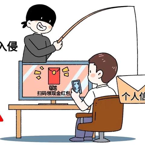 城区东关小学寒假防诈反诈教育宣传