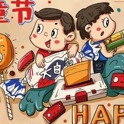 🎈缤纷六一 快乐同行🎈———塔前镇界首小学举行六一文艺汇演暨新队员入队仪式