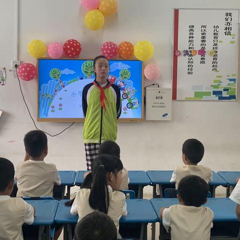 驿城区慧慧幼儿园大大班幼小衔接——小学生进入课堂