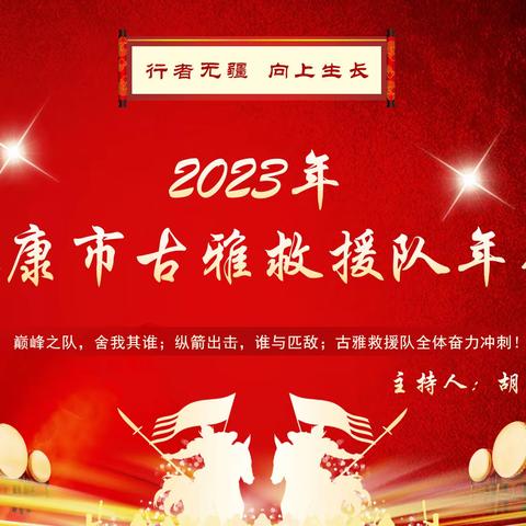 巍巍大永康，丝丝古雅情！ 感恩一路有你！