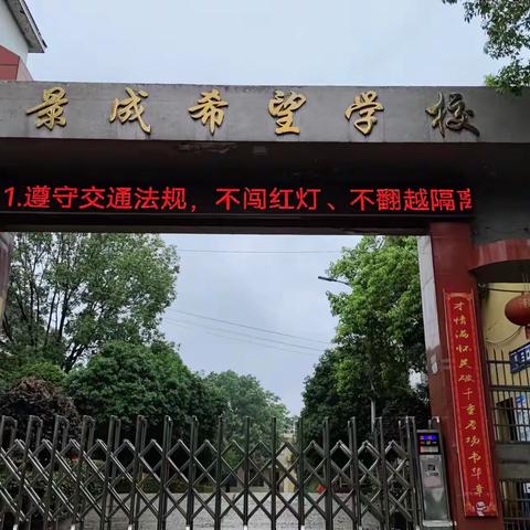 “双减”落地成效实，课后服务硕果丰——三口塘镇中学丰富多彩的课后服务课程