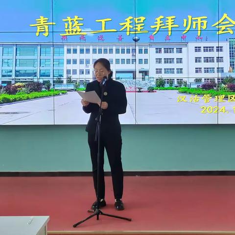 传帮带  促发展 ——汉沽管理区第一中学启动“青蓝工程”