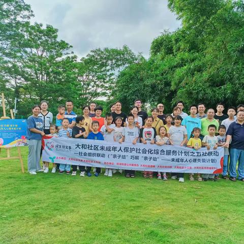 父职学习兔耳结--勇气品质养成活动。