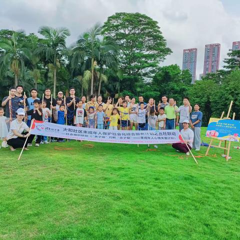 未成年人跳蚤市场社会实践--环保理念和理财意识养成活动