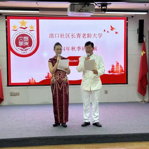 浪口社区长青老龄大学2024年秋季班活动（非洲鼓班）结业汇报演出（2024-11-19）