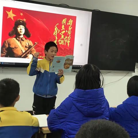 “学习雷锋精神、做雷锋式好少年”主题读书活动——邓油坊镇中心小学阅读小组活动小纪