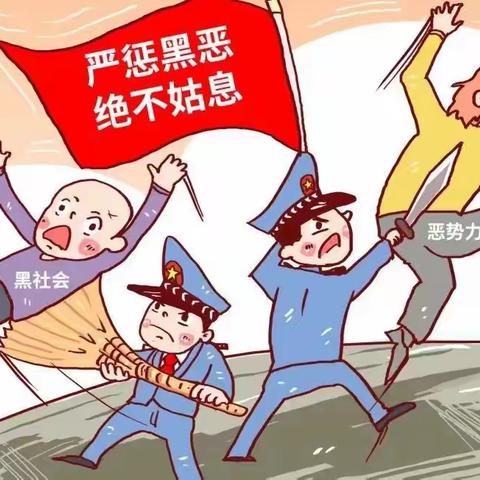 反有组织犯罪 护佑学生成长 守护校园净土——秦都中学开展“护苗”行动