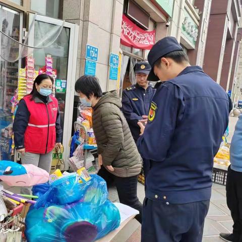 【近悦远来 活力双山】规范门前五包 整治流动摊贩——唐王山社区综合整治行动