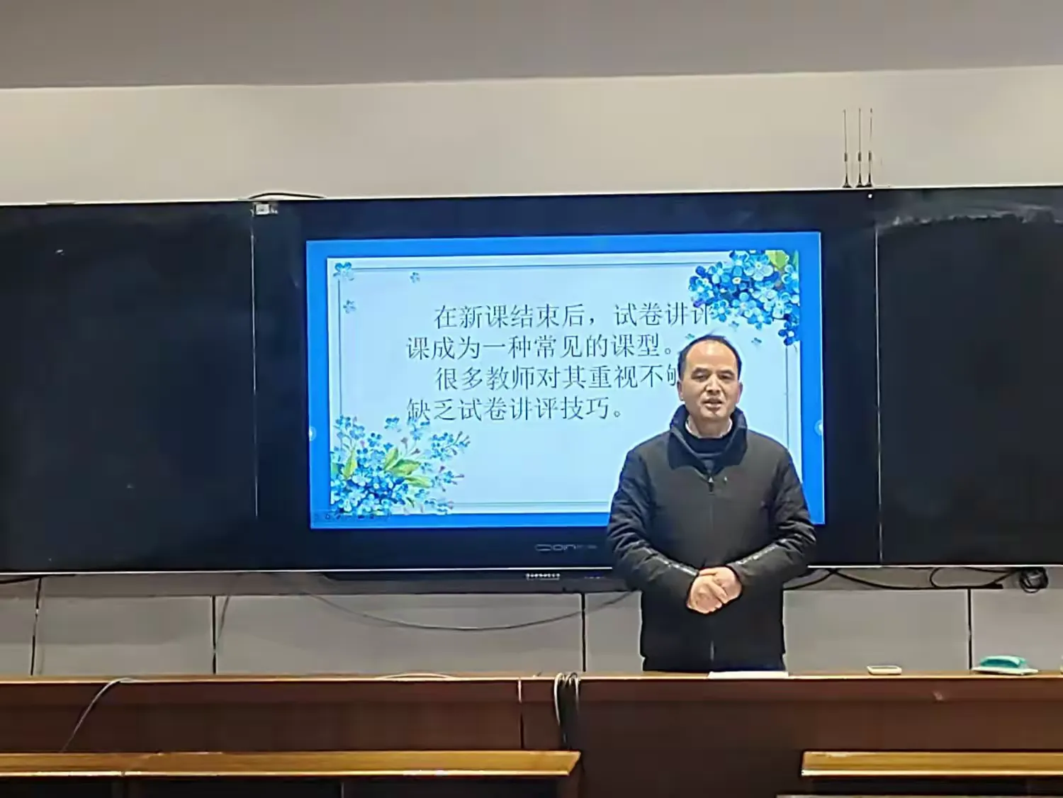 简篇-"探数海之奥秘,寻算理之幽微"——初中数学教师培训活动