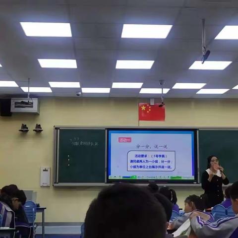 在线互动课堂常态化应用暨培训会